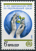 USSR - 1982 -  STAMP MNH ** - 10th Anniversary Of UN Environment Programme - Nuevos