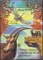 USSR - 1990 - SOUVENIR SHEET MNH ** - Nature Protection - Unused Stamps