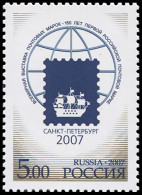 RUSSIA - 2007 -  STAMP MNH ** - World Stamp Exhibition "St Petersburg 2007" - Nuovi