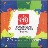 RUSSIA - 2017 -  STAMP MNH ** - All-Russian Festival "Russian Student Spring" - Neufs