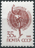 USSR - 1988 -  STAMP MNH ** - Mercury; Sculpture By Giambologna (1529-1608) - Nuovi