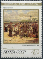 USSR - 1989 -  STAMP MNH ** - Village Market, A.V. Makovsky (1919) - Neufs