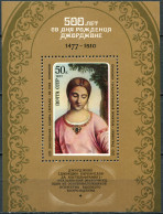 USSR - 1977 - S/S MNH ** - 500th Birth Anniversary Of Giorgione (1477-1510) - Nuovi