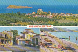 Lesbos, Petra, Mehrbildkarte Gl1975 #E2455 - Grecia