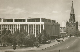 Moscow, Kremlin Palace Of Congresses Ngl #E3987 - Russia