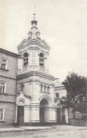 Kirche, Kyrillische Beschreibung Ngl #E3978 - Ukraine