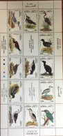 Bahrain 1993 Aquatic Birds Large Sheetlet MNH - Autres & Non Classés