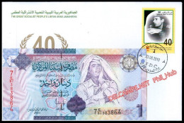LIBYA 2010 "Dawn Of Great Al-Fatah FDC" STAMP And BANKNOTE On FDC - Libia