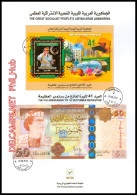 LIBYA 2010 "Gaddafi Revolution 41st" SOUVENIR-SHEET + BANKNOTE On INFO-SHEET FDC *** BANK TRANSFER ONLY *** - Libië