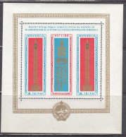 Mongolia 1961 - 40th Anniversary Of The People's Revolution, Mi-Nr. Block 3, MNH** - Mongolië