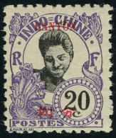 Neuf Sans Charnière N° 56a, 20c Violet Dentelé 11 T.B. - Other & Unclassified