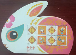 China Personalized Stamp 2011-1 Year Of The Rabbit Zodiac Stamp Personalized Mini Pane Of Special Shaped Rabbit - Nuevos