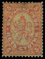 Neuf Avec Charnière N° 15a, 5 Erreur De Couleur Rouge Et Rose, Qq Dents Irrégulières Sinon TB, Rare, Signé Calves Et Bru - Sonstige & Ohne Zuordnung