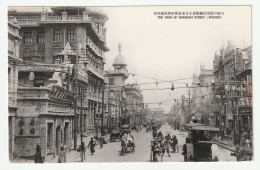 China - MUKDEN - The View Of Shiheigai Street - Old PC - Chine