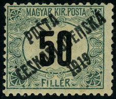 Neuf Avec Charnière N° 139A, 50 Filler Vert Et Noir, TB, Signé Gilbert - Other & Unclassified