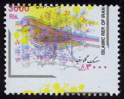 Neuf Sans Charnière 3000R Oiseau Double Impression T.B. - Sonstige & Ohne Zuordnung