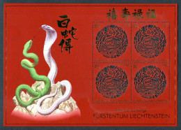 RC 27614 LIECHTENSTEIN 2012 LOT DE TIMBRES SF 7,60 ANNÉE DU SERPENT VENDU EN DESSOUS DE LA FACIALE NEUFS ** MNH TB - Ongebruikt