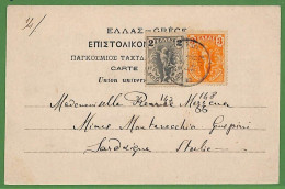 Ad0870 - GREECE - Postal History - Flying Mercury On POSTCARD To ITALY 1903 - Covers & Documents