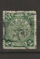 Chine  N° YT 75 Oblitéré - Used Stamps