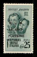 C.L.N. - Ariano Polesine - 1945 - 25 Cent Bandiera (Errani 44 L) - Con ; Dopo C - Gomma Integra - Other & Unclassified
