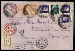 Aerogrammi - Regno D'Italia - Lettera Via Aerea Da Catania 24.7.31 A Parigi Con Aerea 1,50 Lire Arancio Bruno (Aerea 6)  - Autres & Non Classés