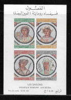 ALGERIE  ( DIV - 575 )   1977   N° YVERT ET TELLIER  BLOC    N°  2B   N** - Algerije (1962-...)