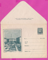 PS11018 / Mint Sofia - Downtown - 1966 KL6  Stationery Entier Ganzsachen Bulgaria Bulgarie Bulgarien - Omslagen