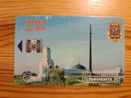 Phonecard Russia, MGTS Moscow - Russland