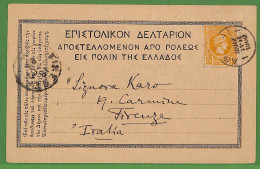 Ad0872 - GREECE - Postal History - HERMES HEAD On CARD To ITALY 1900 - Storia Postale