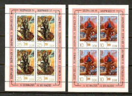 GERMAN DEMOCRATIC REPUBLIC   Scott # 1838a + 1839a** MINT NH SOUVENIR SHEETS (CONDITION AS PER SCAN) (LG-1747) - 1971-1980