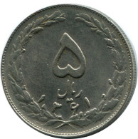 IRANÍ 5 RIALS 1982 / 1361 Islámico Moneda #AK271.E.A - Irán