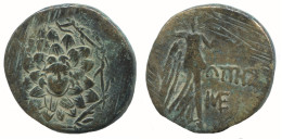 AMISOS PONTOS 100 BC Aegis With Facing Gorgon 7.5g/23mm #NNN1574.30.U.A - Griekenland