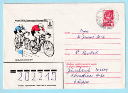 USSR 1979.0913. Summer Olympics 1980, Cycling. Prestamped Cover, Used - 1970-79