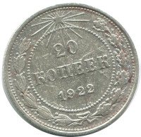 20 KOPEKS 1923 RUSSLAND RUSSIA RSFSR SILBER Münze HIGH GRADE #AF397.4.D.A - Russie