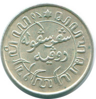 1/10 GULDEN 1941 S NIEDERLANDE OSTINDIEN SILBER Koloniale Münze #NL13604.3.D.A - Niederländisch-Indien