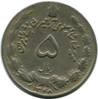 IRAN 5 RIALS 1976 ISLAMIC COIN #AK066.U.A - Irán