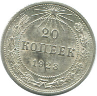 20 KOPEKS 1923 RUSSIE RUSSIA RSFSR ARGENT Pièce HIGH GRADE #AF634.F.A - Rusia