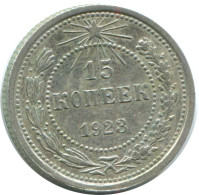 15 KOPEKS 1923 RUSSIA RSFSR SILVER Coin HIGH GRADE #AF154.4.U.A - Russia