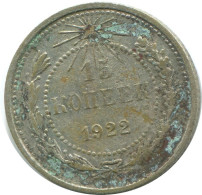 15 KOPEKS 1922 RUSSIA RSFSR SILVER Coin HIGH GRADE #AF232.4.U.A - Russia