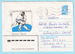 USSR 1979.0913. Summer Olympics 1980, Judo. Prestamped Cover, Used - 1970-79