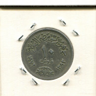 10 QIRSH 1972 EGIPTO EGYPT Islámico Moneda #AS143.E.A - Aegypten