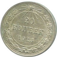 20 KOPEKS 1923 RUSIA RUSSIA RSFSR PLATA Moneda HIGH GRADE #AF532.4.E.A - Russland