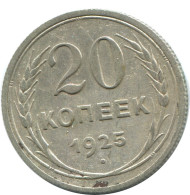 20 KOPEKS 1925 RUSSLAND RUSSIA USSR SILBER Münze HIGH GRADE #AF348.4.D.A - Rusland