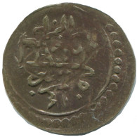 Authentic Original MEDIEVAL ISLAMIC Coin 0.4g/15mm #AC101.8.U.A - Islamische Münzen