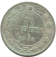 20 KOPEKS 1923 RUSSIE RUSSIA RSFSR ARGENT Pièce HIGH GRADE #AF557.4.F.A - Russia