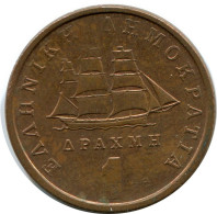 1 DRACHMA 1988 GRIECHENLAND GREECE Münze #AX891.D.A - Griekenland