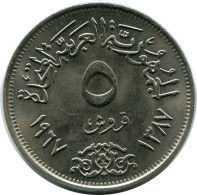5 QIRSH 1967 EGYPT Islamic Coin #AH659.3.E.A - Egitto