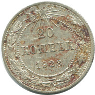 20 KOPEKS 1923 RUSSLAND RUSSIA RSFSR SILBER Münze HIGH GRADE #AF543.4.D.A - Russia