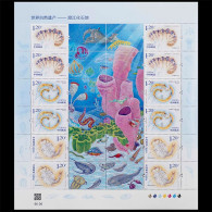 China 2024-4 Stamp World Natural Heritage Site:Chengjiang Fossil Land Full Sheet Stamps - Ongebruikt