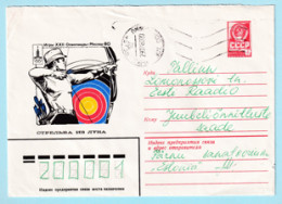 USSR 1979.0913. Summer Olympics 1980, Archery. Prestamped Cover, Used - 1970-79